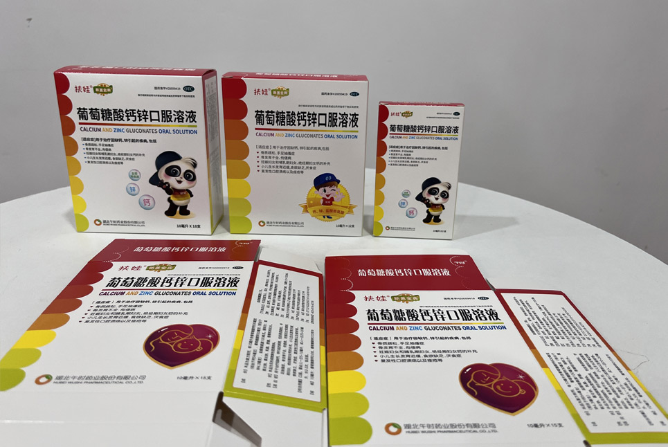 午時藥業葡萄糖藥品包裝盒印刷